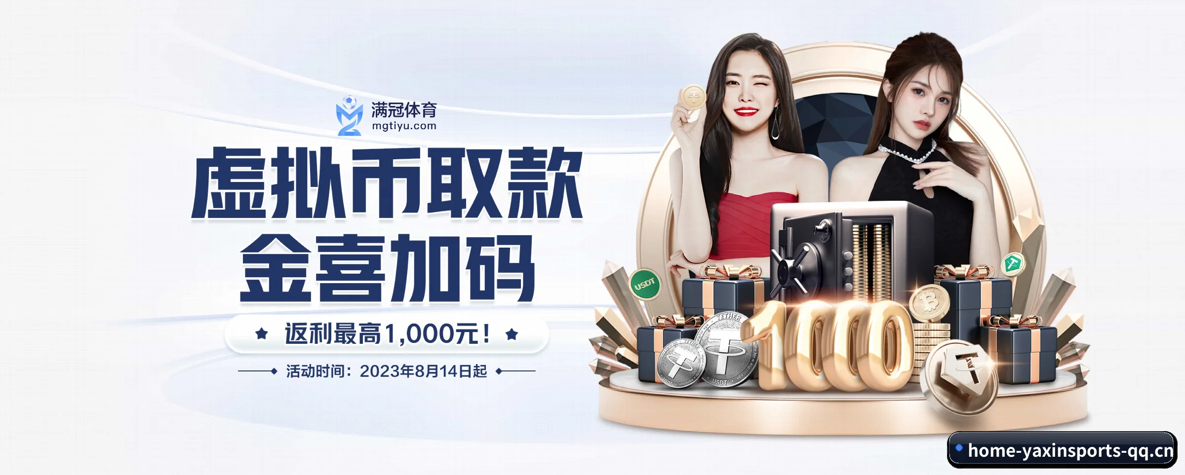 亚新体育 APP 界面 - yaxinsports