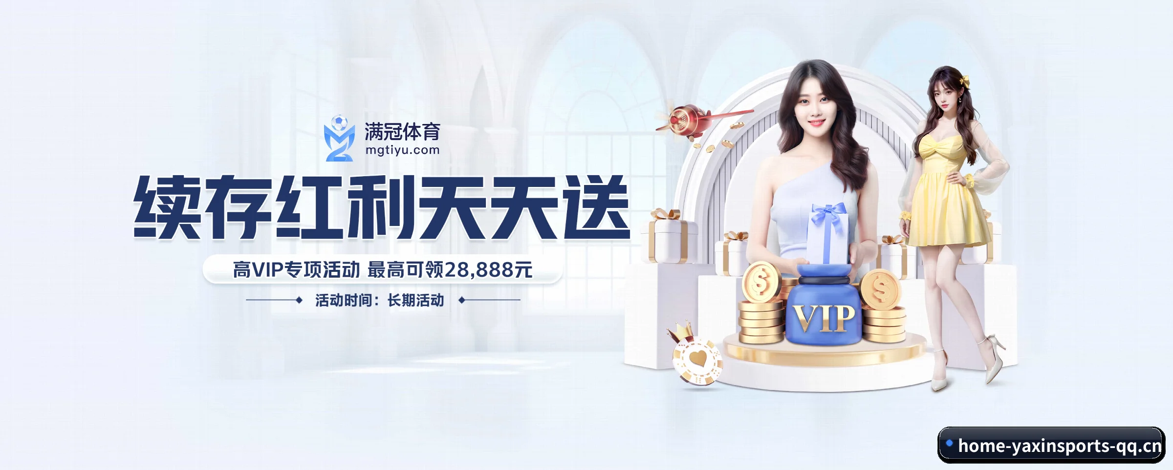 智能升级 - 布局下一代休闲娱乐生态,持续引领行业创新发展。